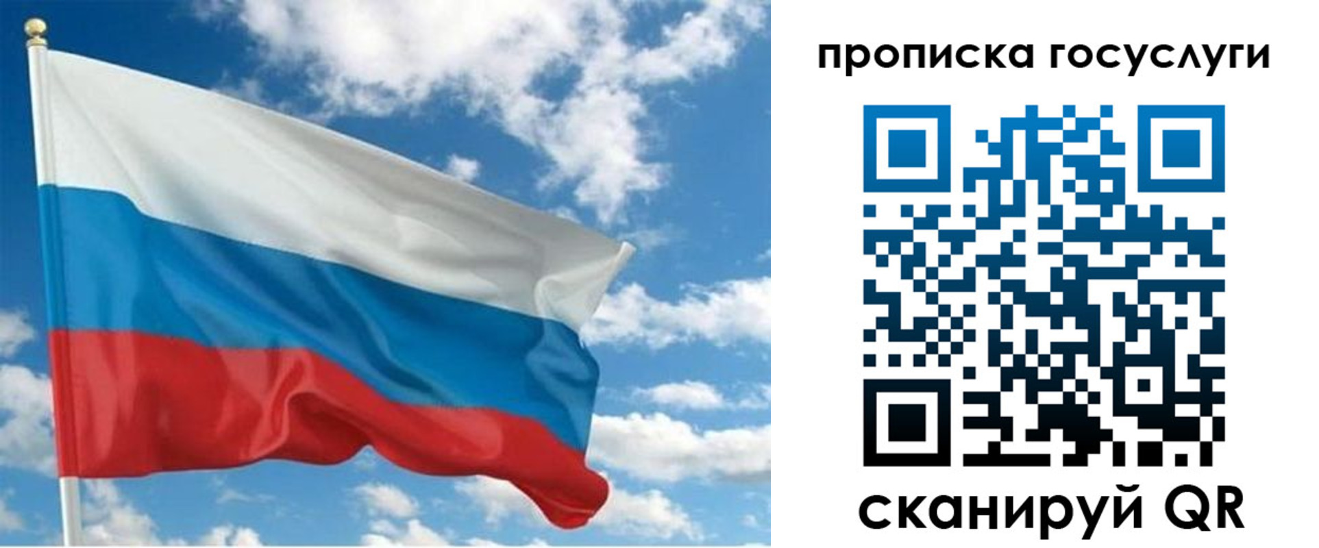 временная регистрация поиск в Беломорске